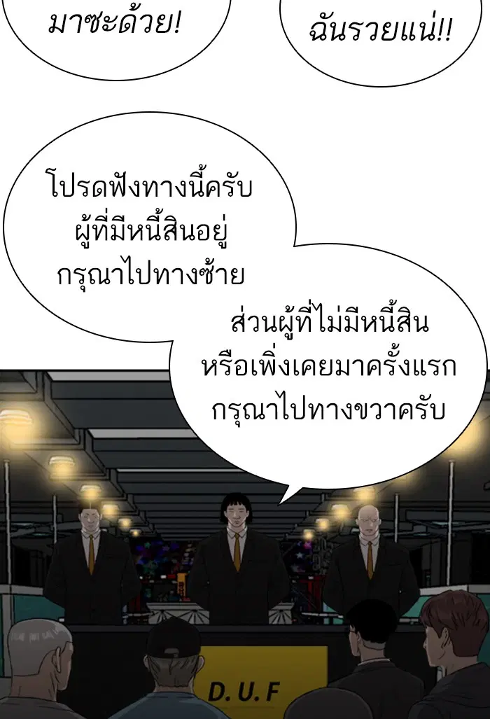 หน้า 25 จาก 119