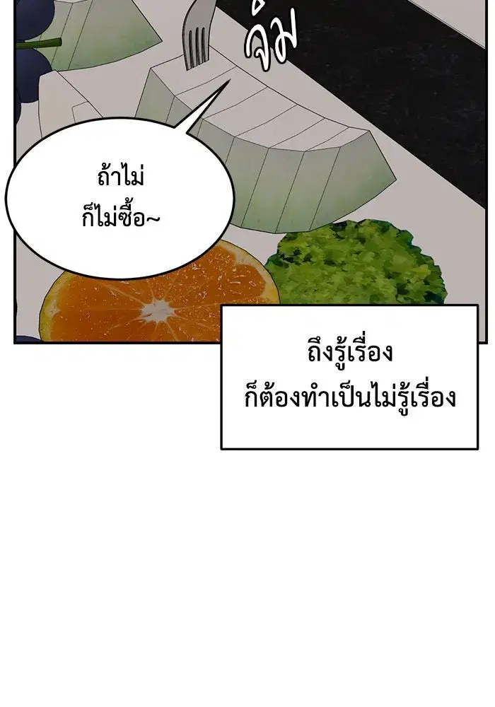 หน้า 136 จาก 170