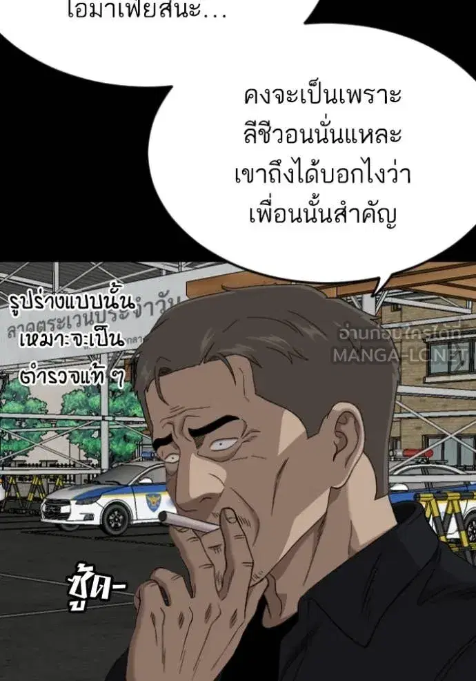 หน้า 64 จาก 175
