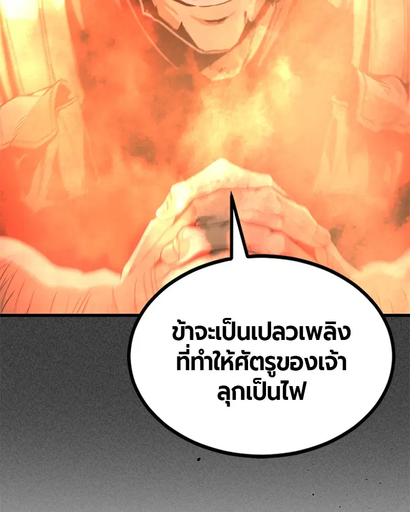 หน้า 77 จาก 152