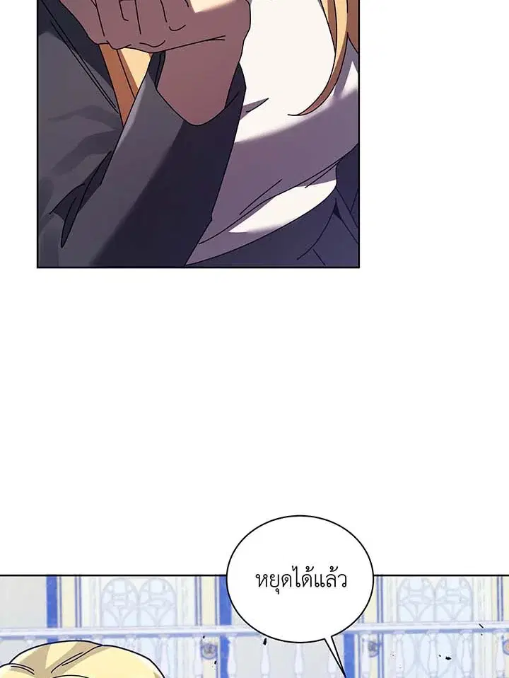 หน้า 36 จาก 104