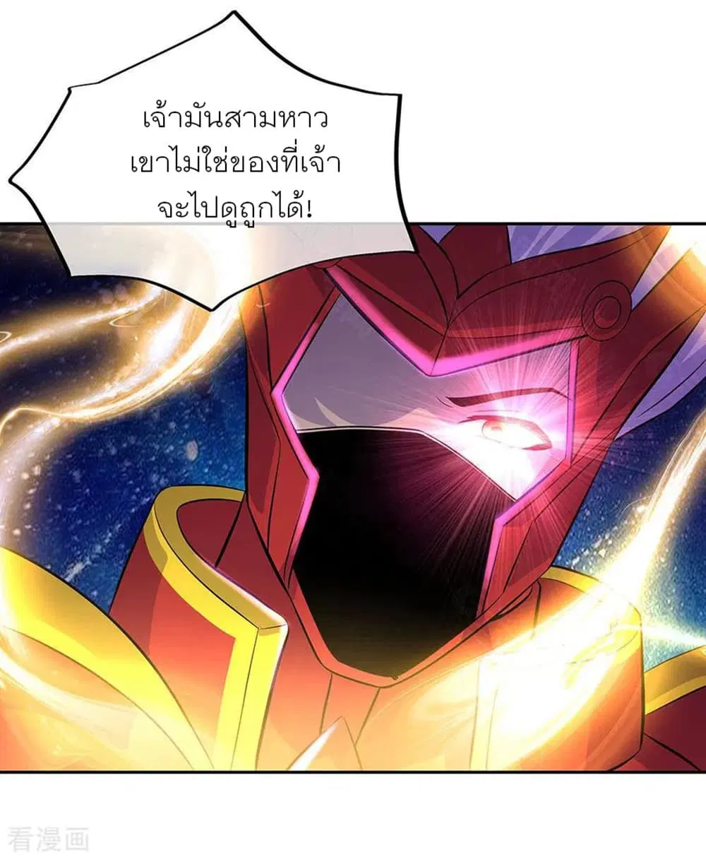 หน้า 30 จาก 33
