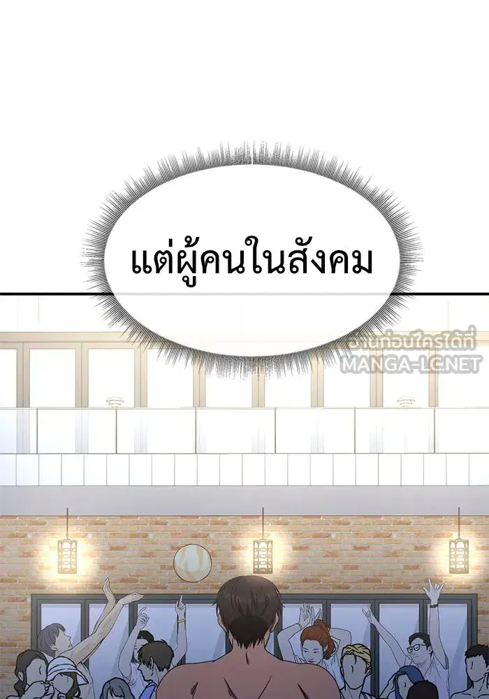 หน้า 95 จาก 165