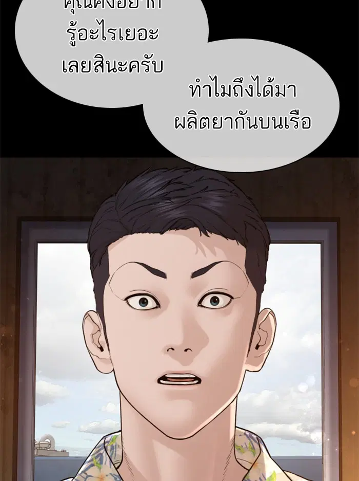 หน้า 91 จาก 164
