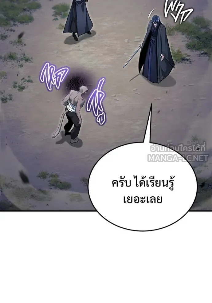 หน้า 56 จาก 121