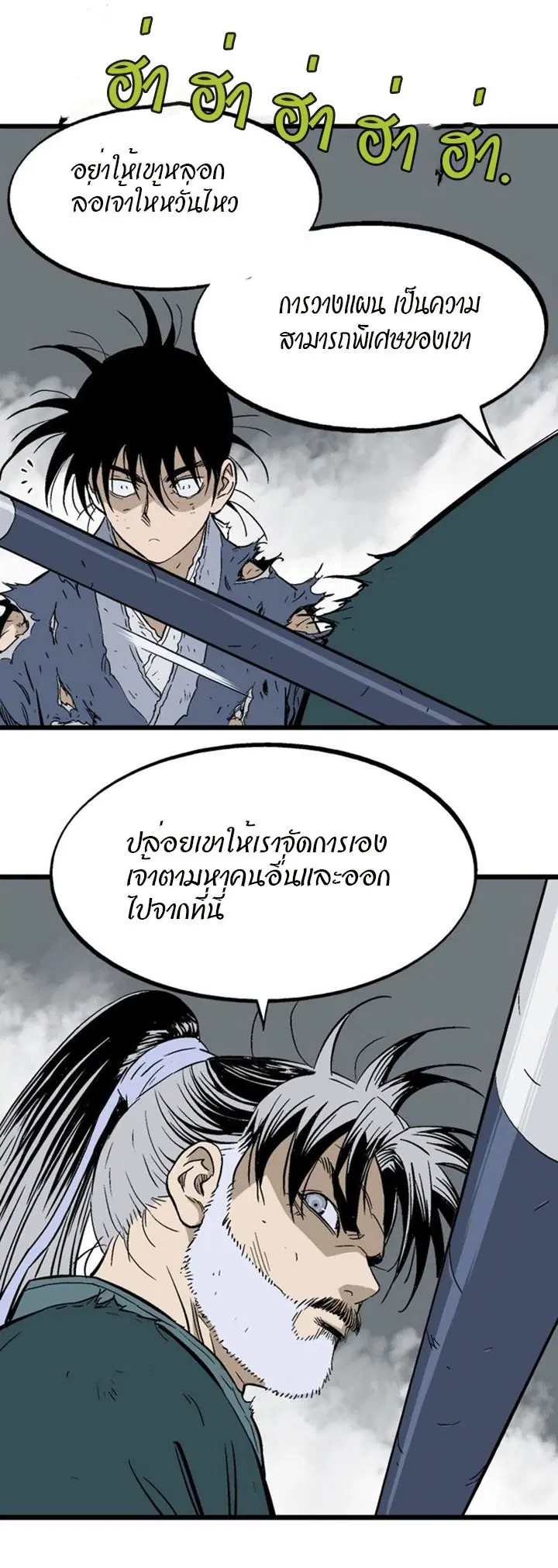 หน้า 36 จาก 48