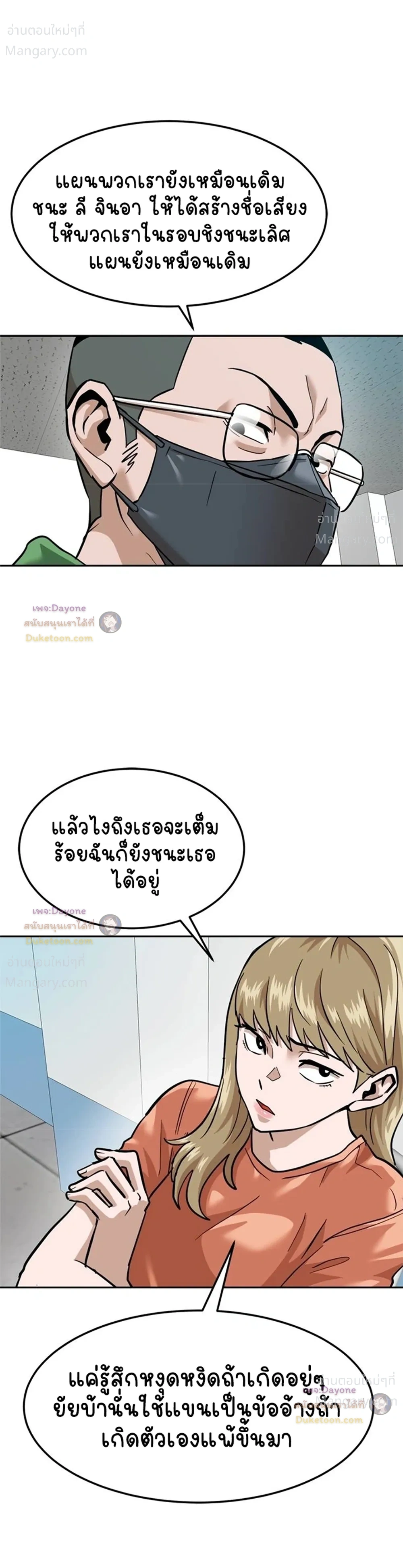 หน้า 21 จาก 63