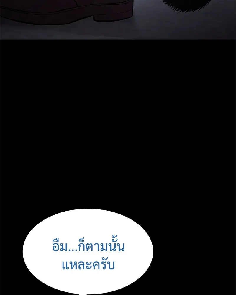 หน้า 209 จาก 244