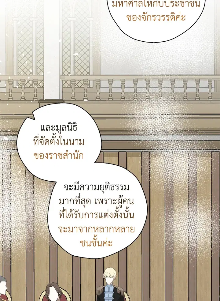 หน้า 106 จาก 122