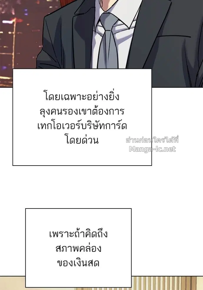 หน้า 38 จาก 135