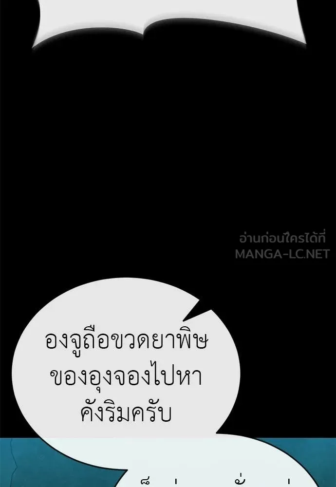 หน้า 95 จาก 196