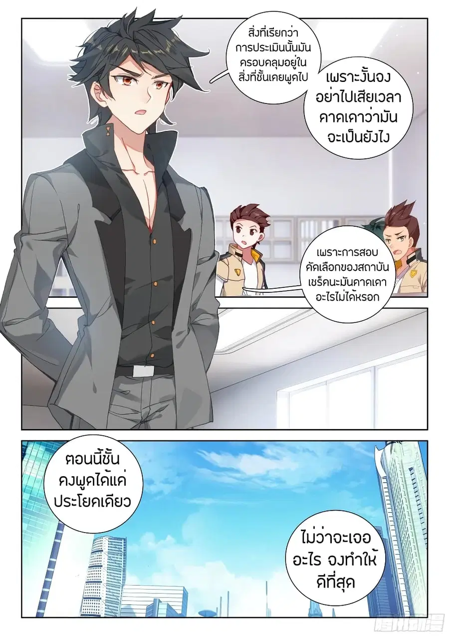 หน้า 7 จาก 17
