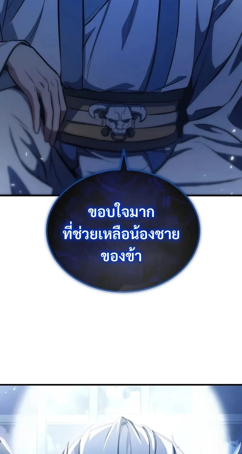 หน้า 57 จาก 98