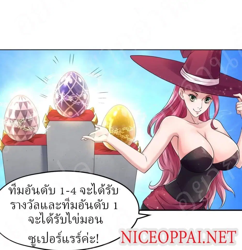 หน้า 18 จาก 33