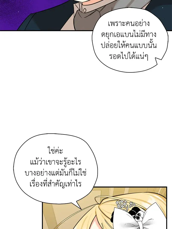หน้า 57 จาก 91
