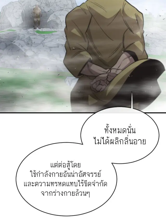 หน้า 2 จาก 113