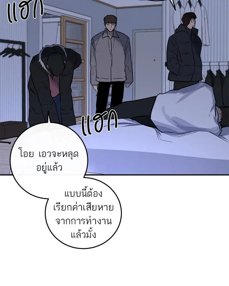 หน้า 79 จาก 116