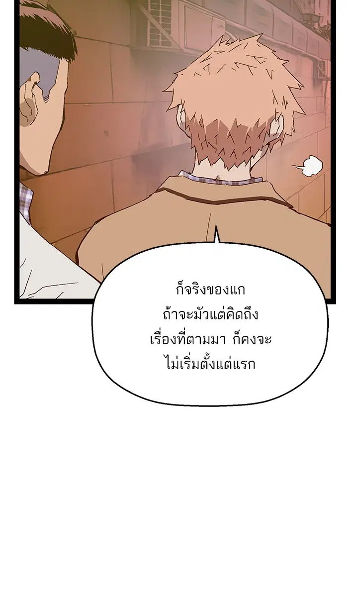หน้า 94 จาก 130