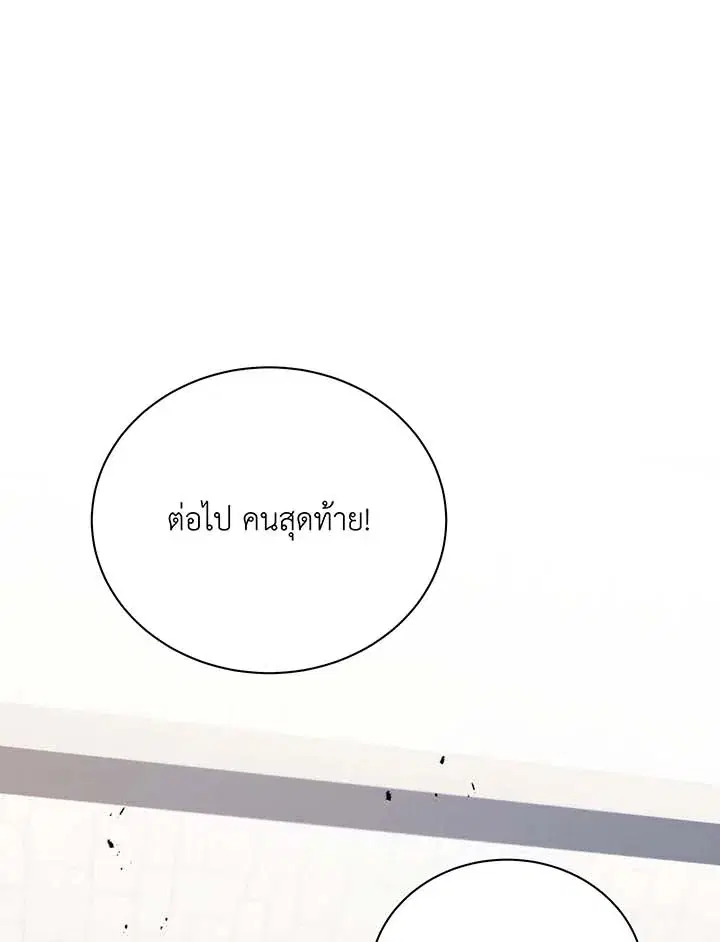 หน้า 100 จาก 125