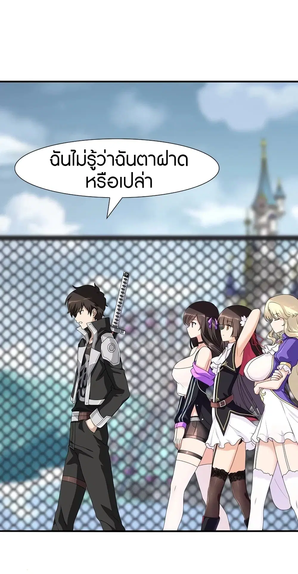 หน้า 2 จาก 49