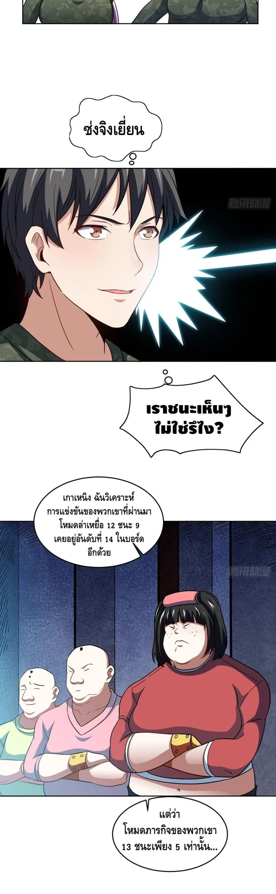 หน้า 16 จาก 32