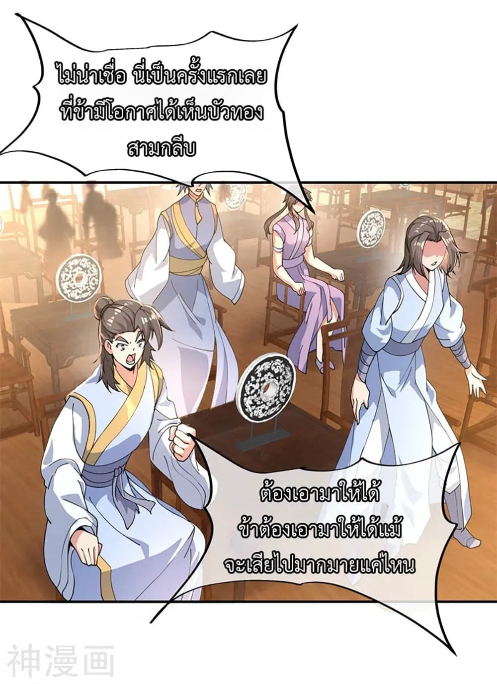 หน้า 4 จาก 27