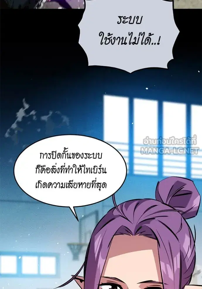 หน้า 90 จาก 148