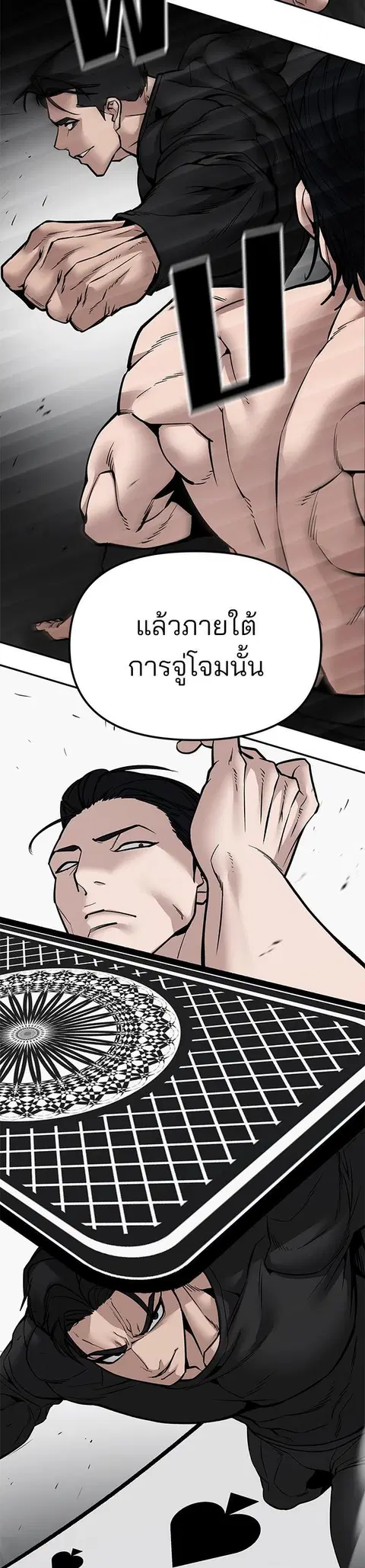 หน้า 52 จาก 84