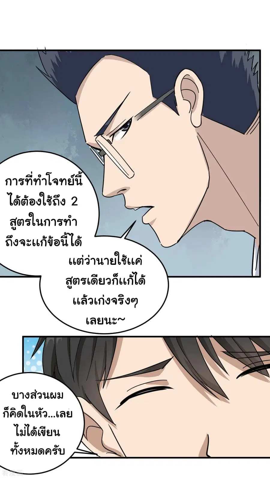 หน้า 7 จาก 22