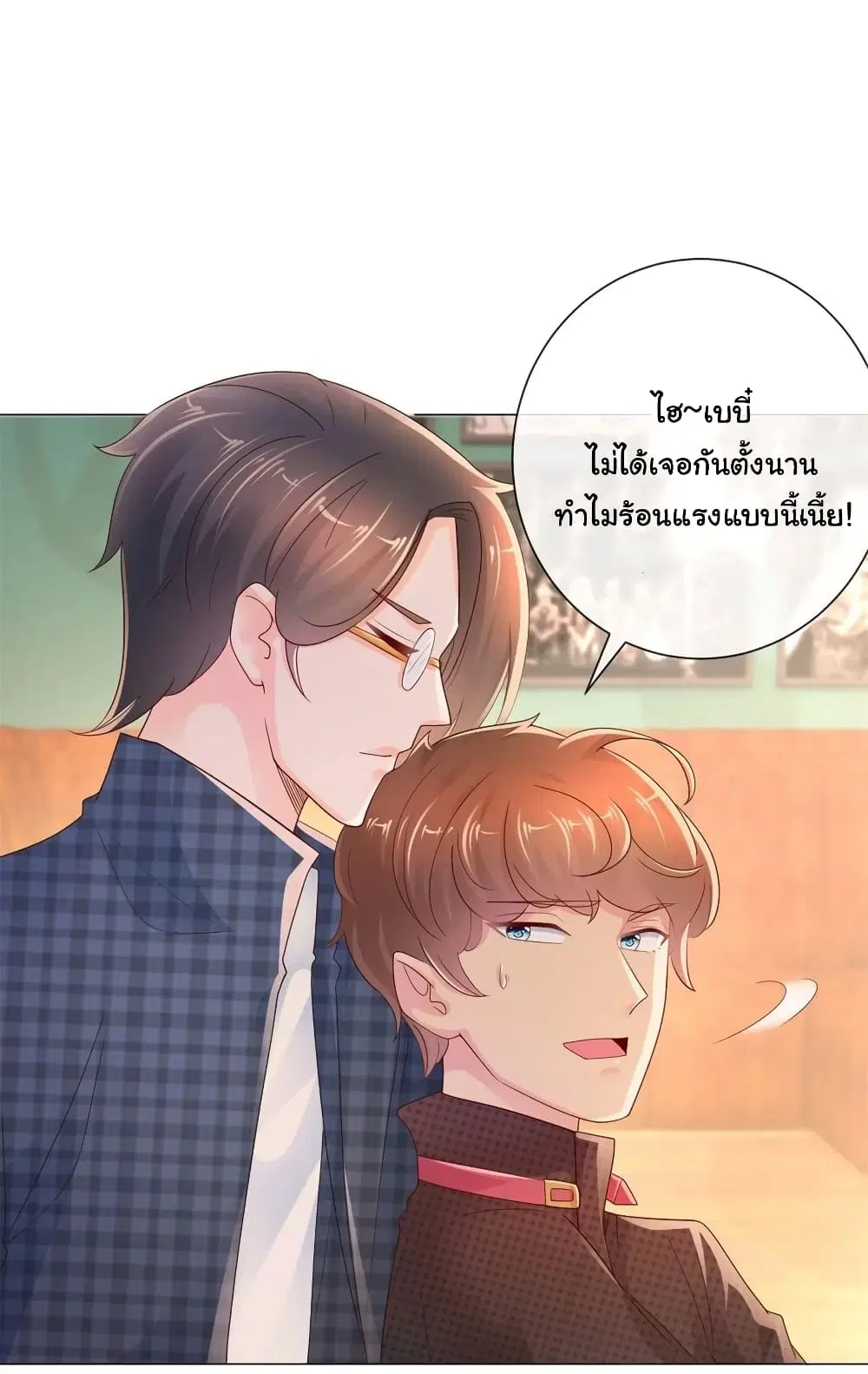 หน้า 7 จาก 32