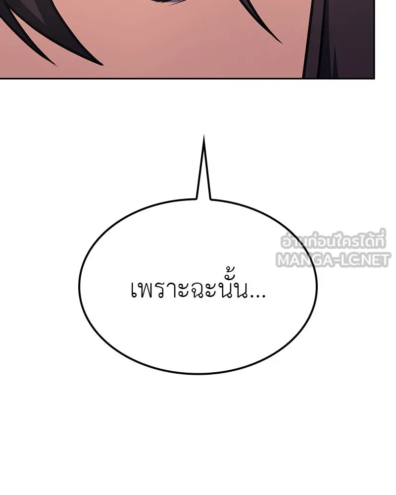 หน้า 111 จาก 274