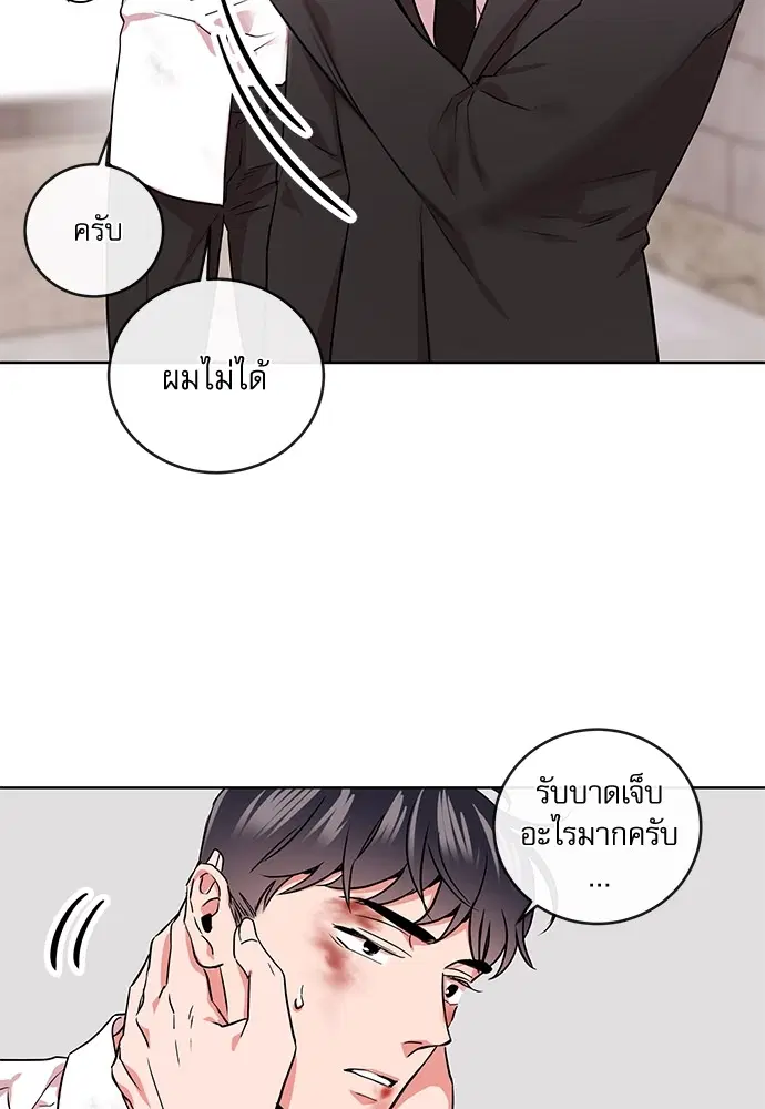 หน้า 19 จาก 94