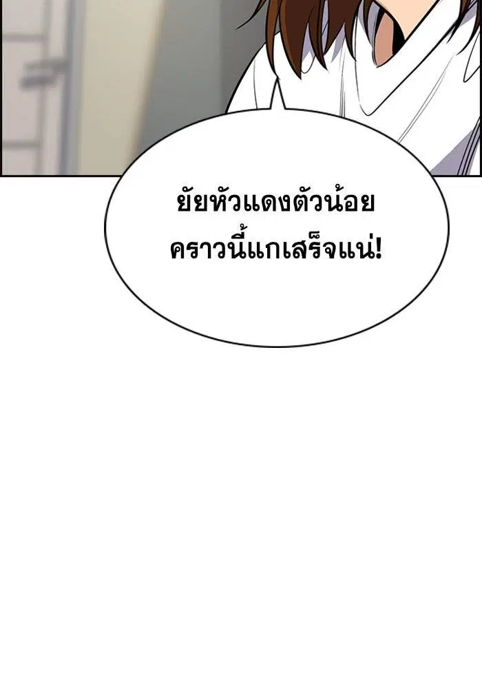 หน้า 84 จาก 121