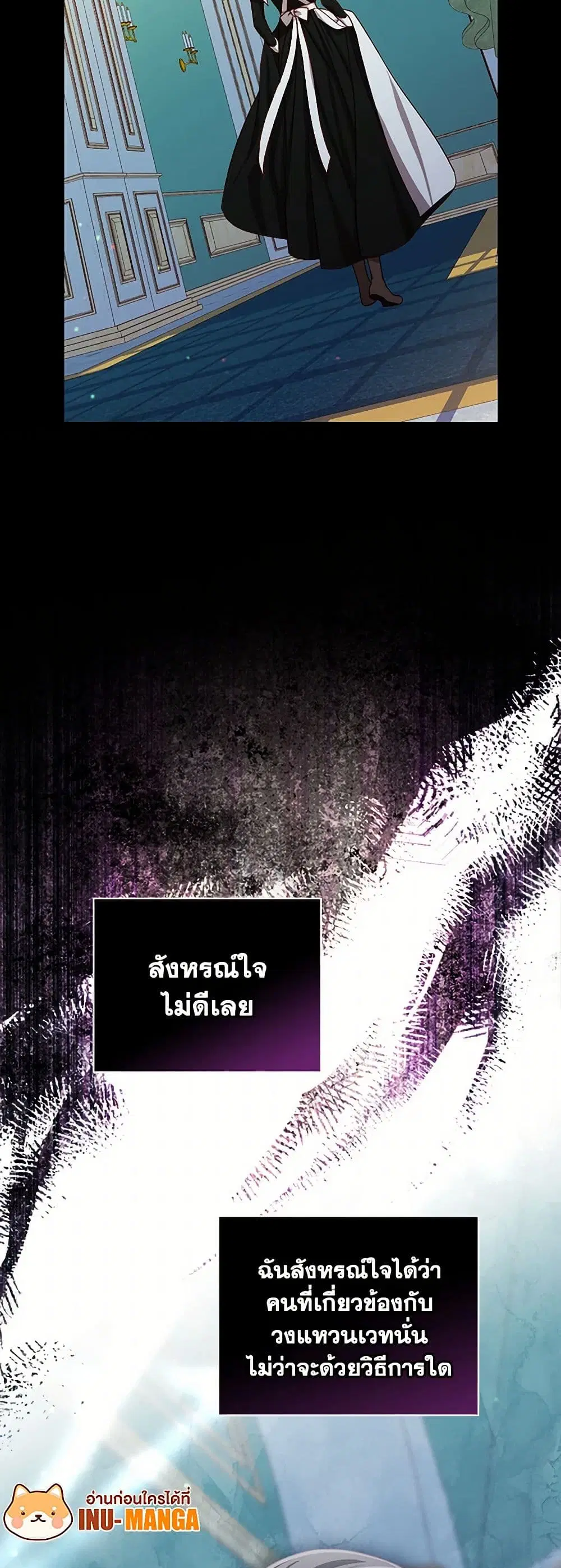 หน้า 35 จาก 37