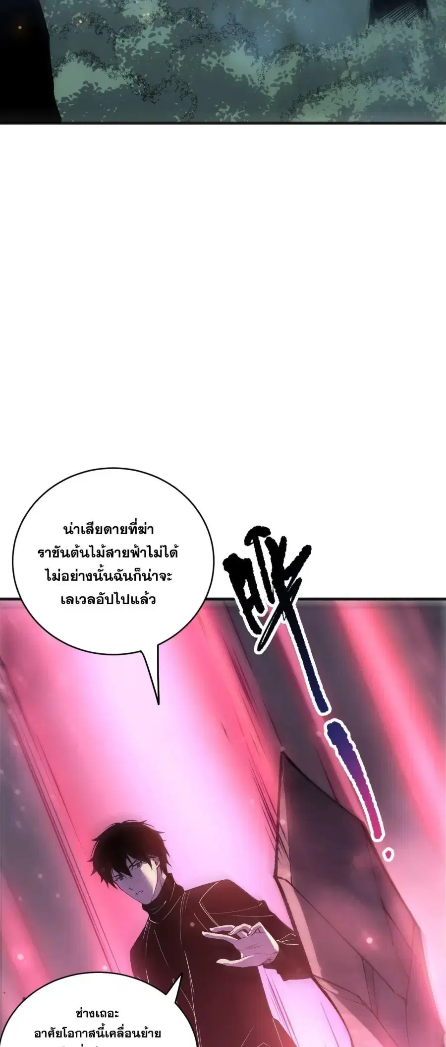 หน้า 22 จาก 53