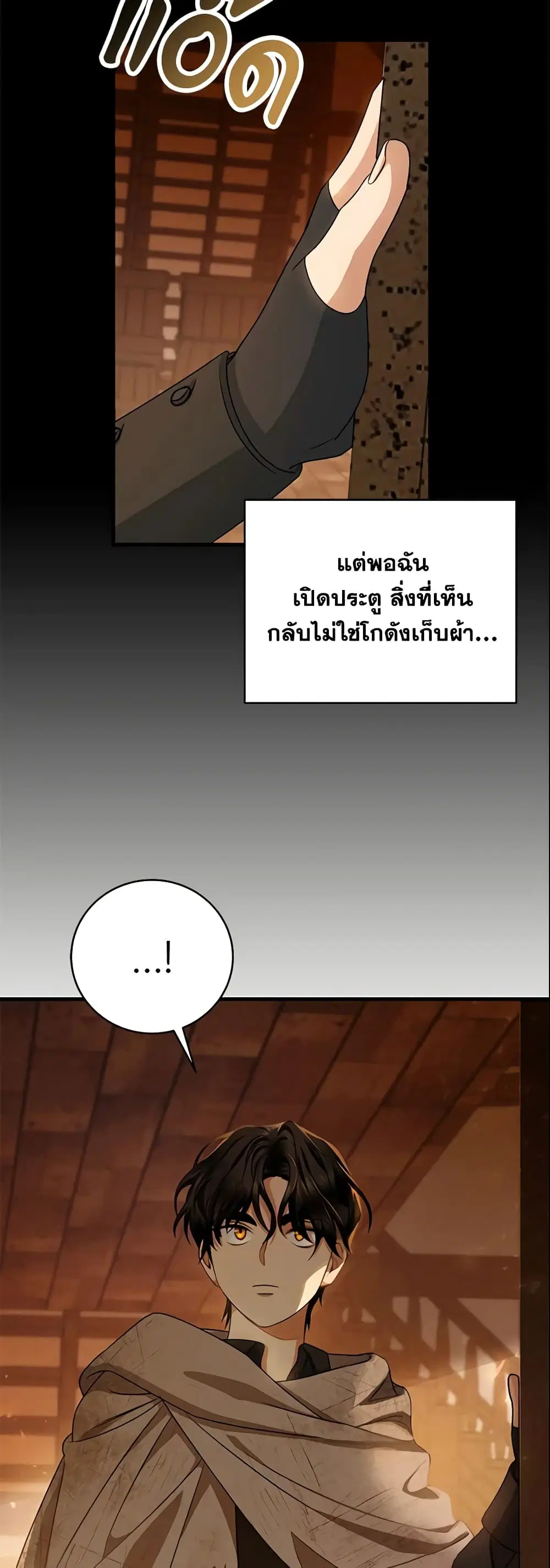 หน้า 27 จาก 50