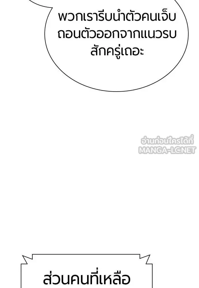 หน้า 130 จาก 184