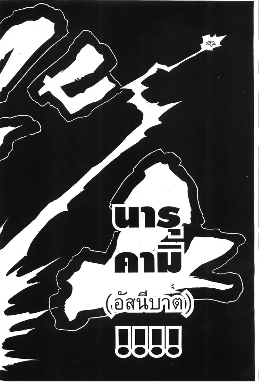 หน้า 14 จาก 19