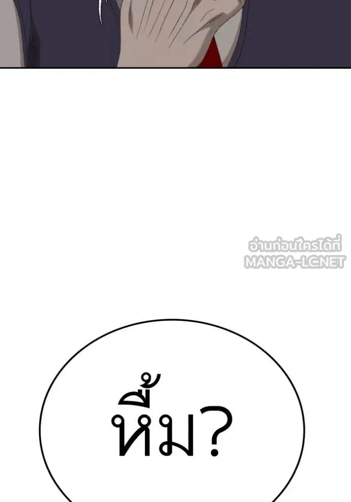 หน้า 61 จาก 145