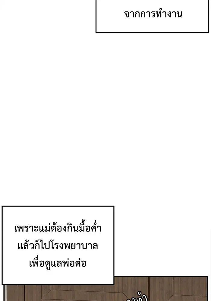 หน้า 67 จาก 193