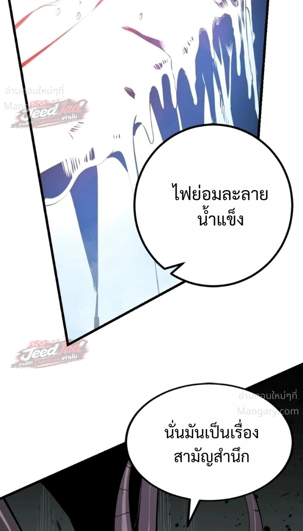 หน้า 4 จาก 43