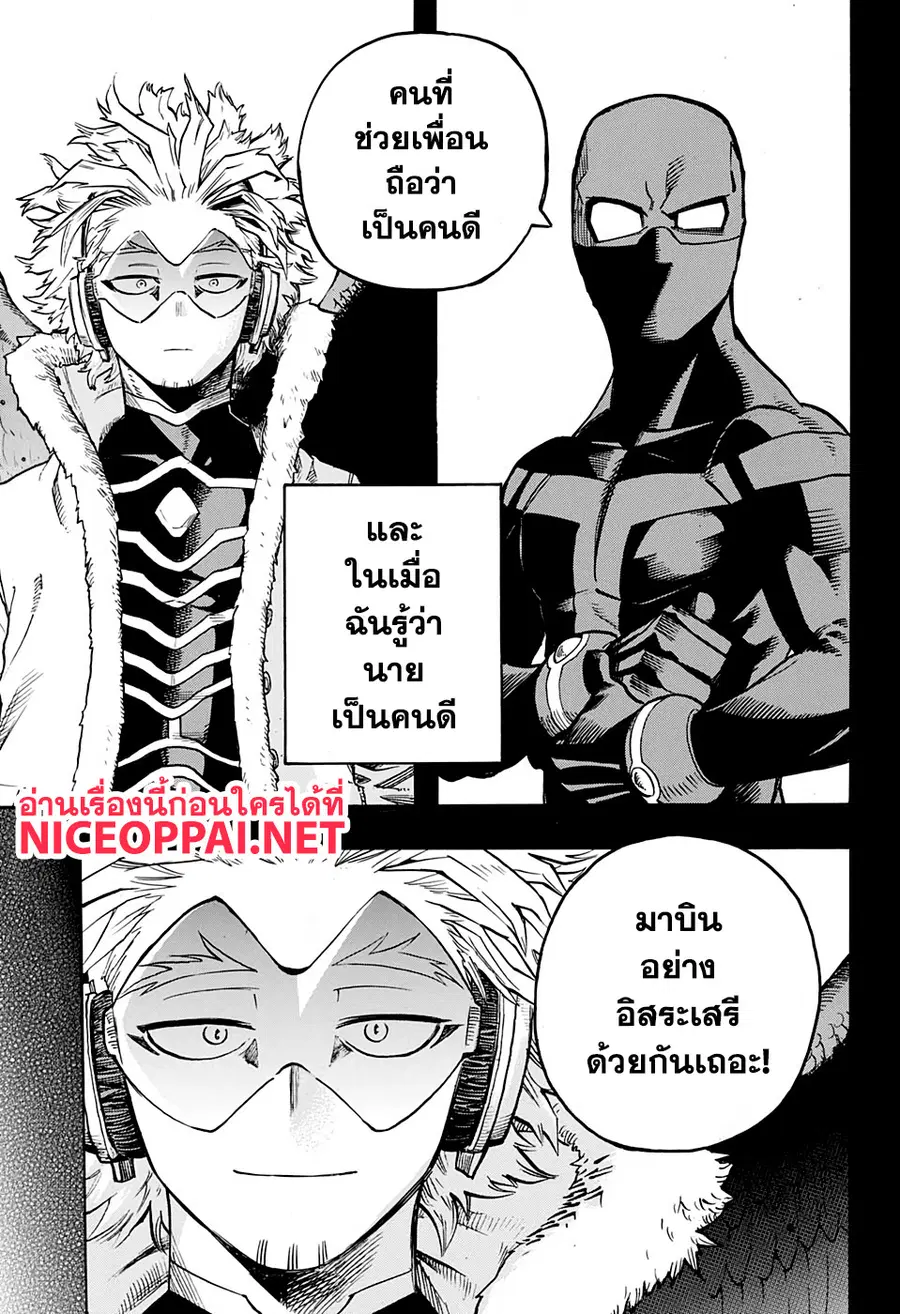 หน้า 14 จาก 18