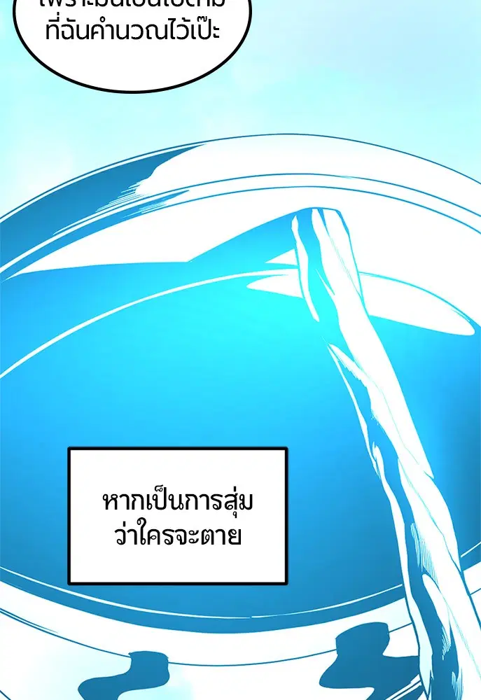 หน้า 122 จาก 137