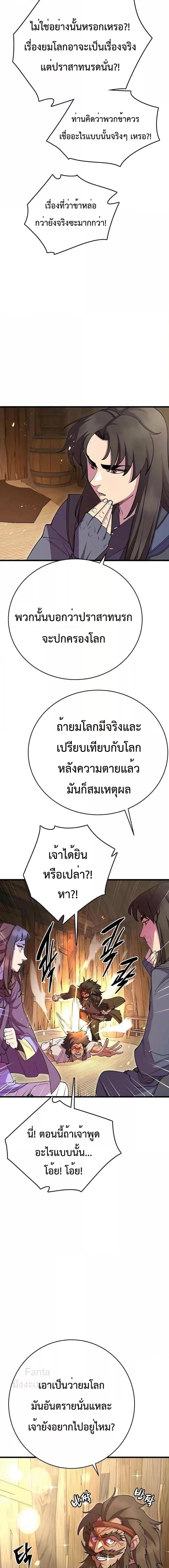 หน้า 4 จาก 28