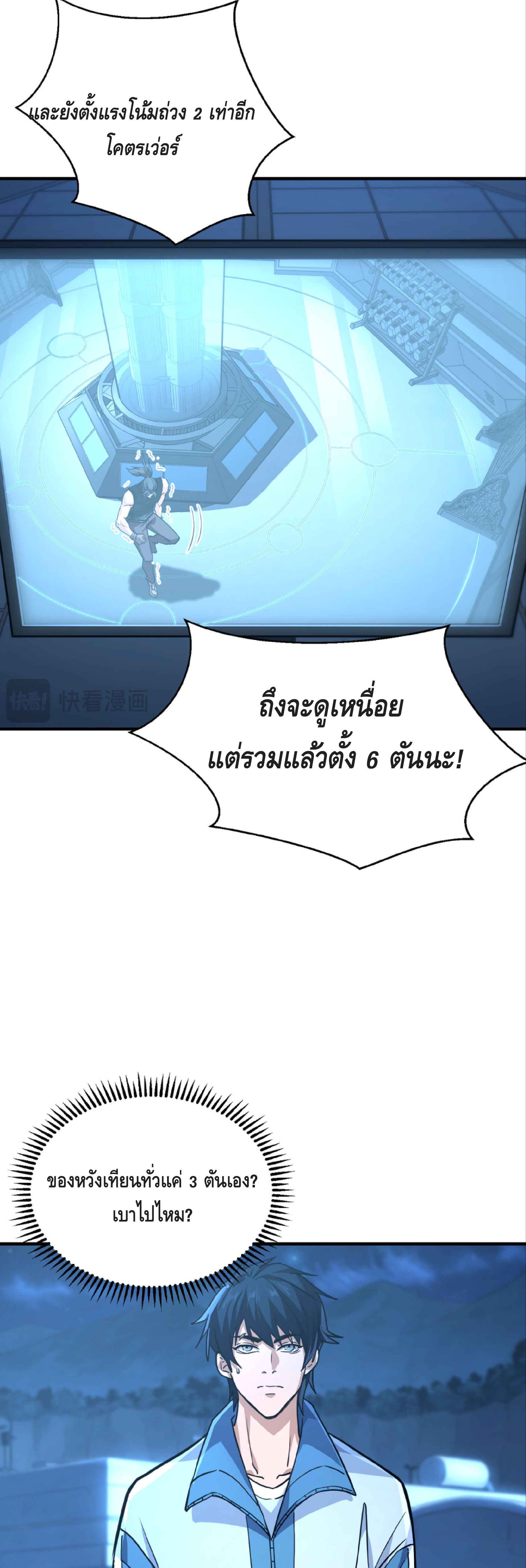 หน้า 27 จาก 41