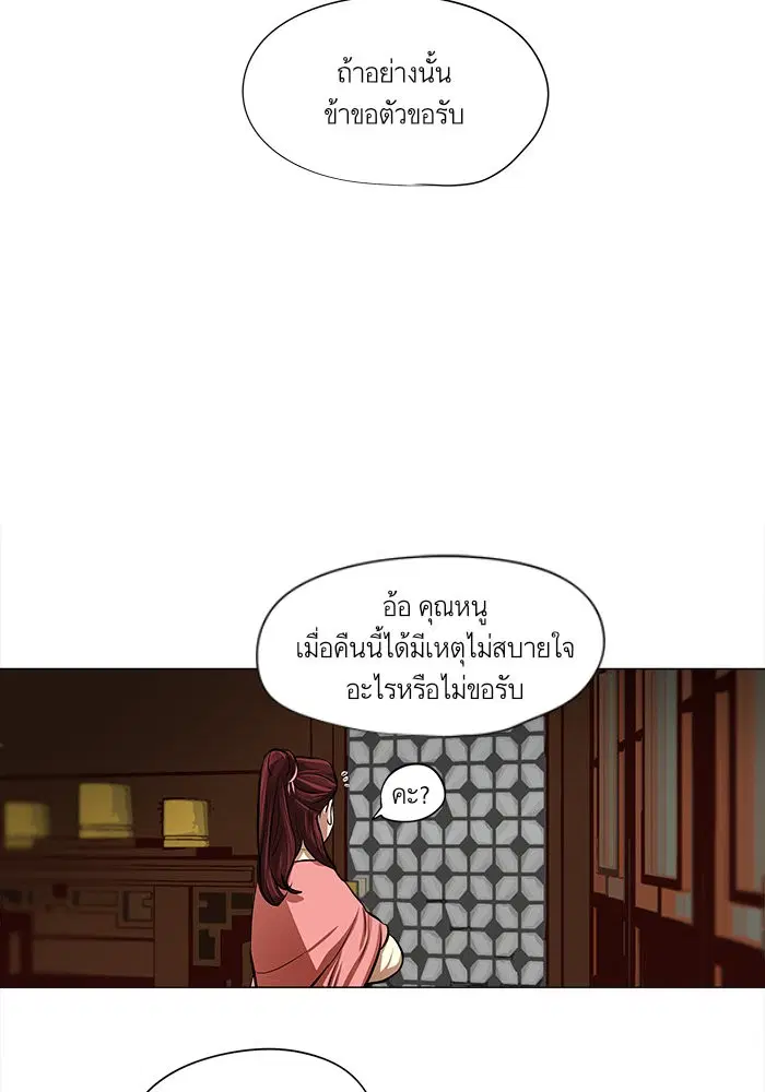 หน้า 52 จาก 68