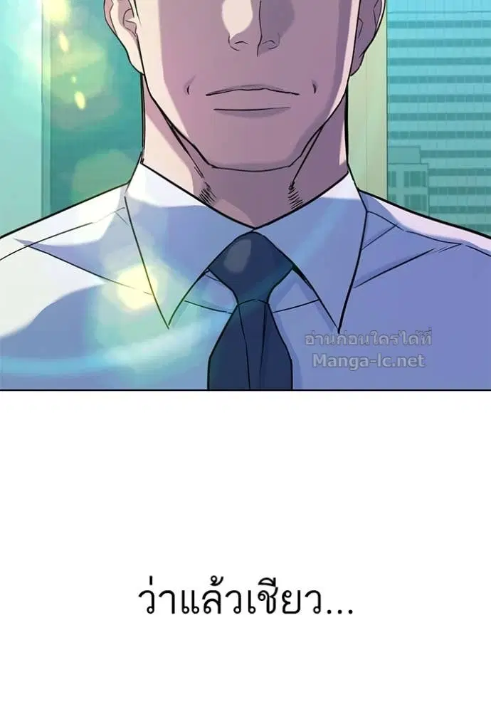 หน้า 118 จาก 122