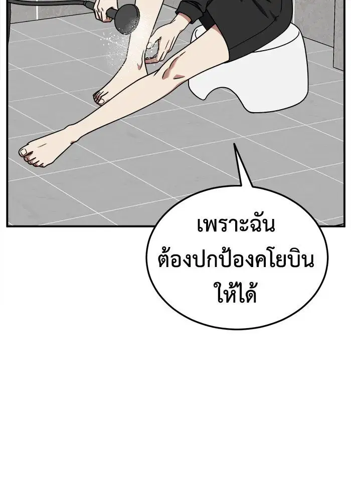 หน้า 68 จาก 163