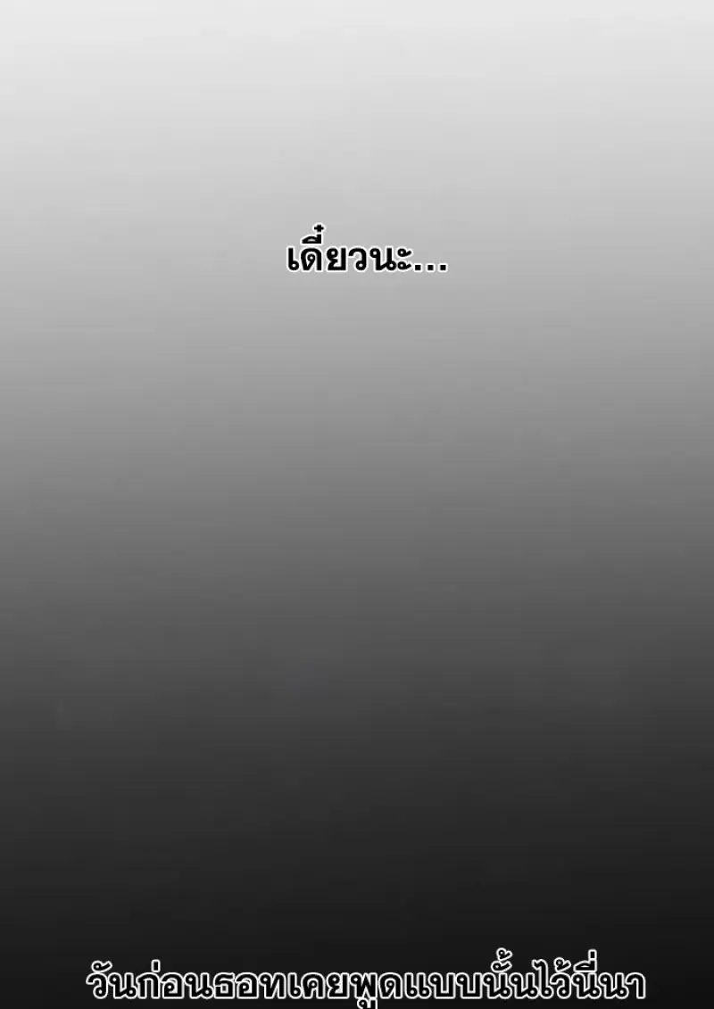 หน้า 114 จาก 150