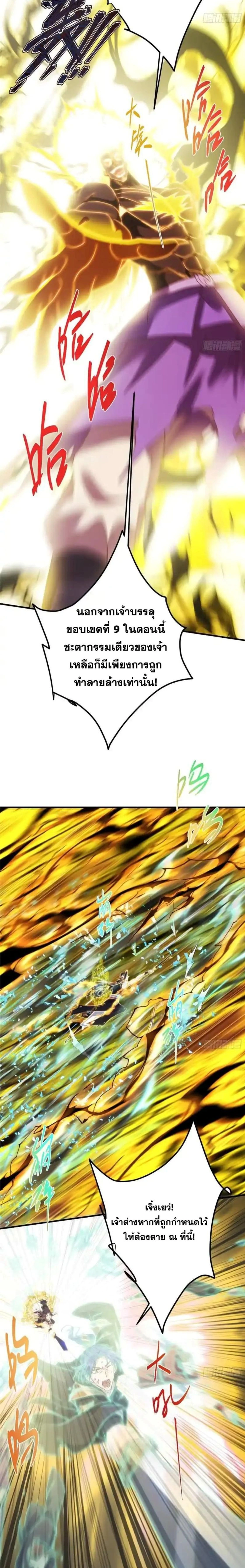 หน้า 3 จาก 17